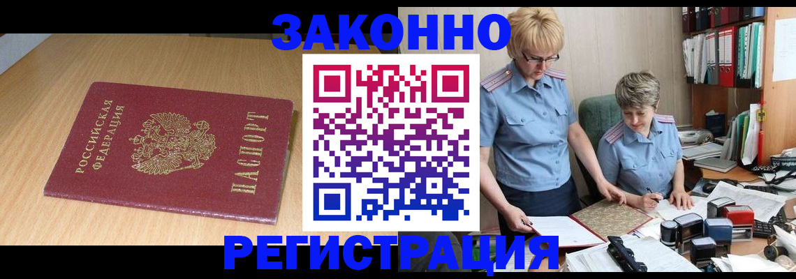 регистрация для школы в Новомосковске