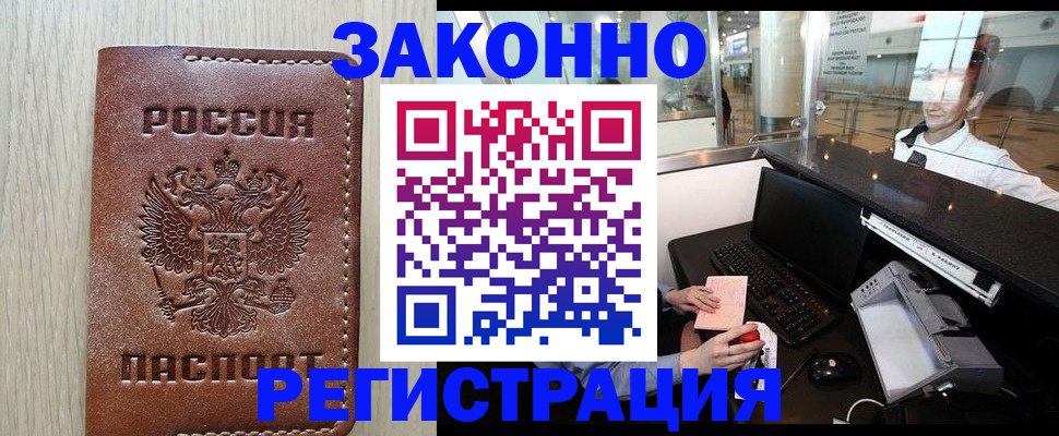 регистрация для школы в Новомосковске